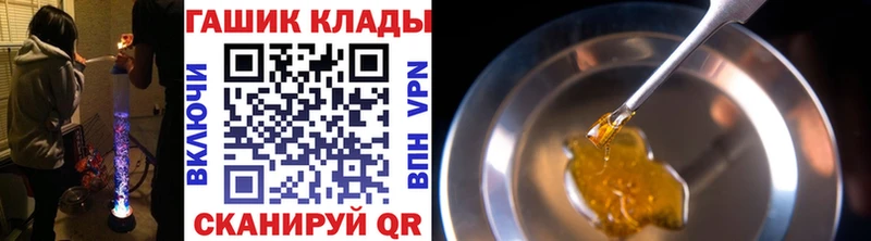 Купить Райчихинск COCAIN  Конопля  СК  ГАШИШ  МЕФ 
