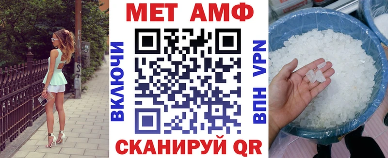 Амфетамин Premium  мега маркетплейс  Райчихинск  закладка 