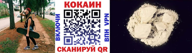 COCAIN Колумбийский Райчихинск