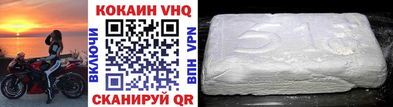 мега ТОР  Райчихинск  Кокаин VHQ 