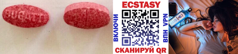 Ecstasy mix  Райчихинск 
