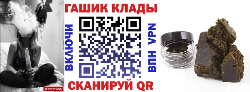 Гашиш AMNESIA HAZE  Райчихинск 