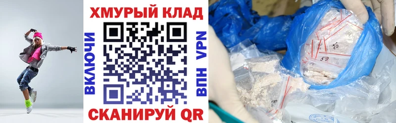 цены Райчихинск ГЕРОИН Heroin