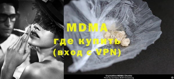 меф Остров
