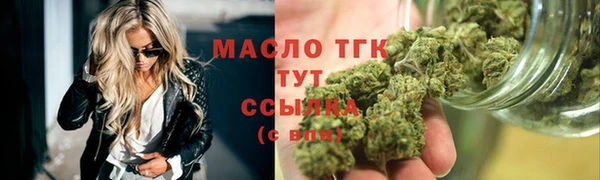 спайс Осташков