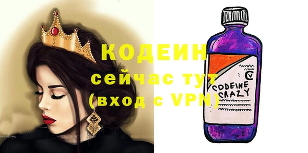 меф Остров