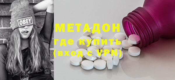 спайс Осташков