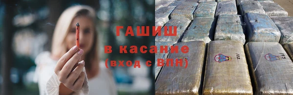 спайс Осташков