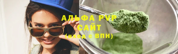 спайс Осташков