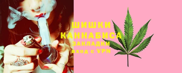 спайс Осташков