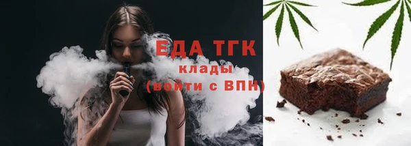 спайс Осташков