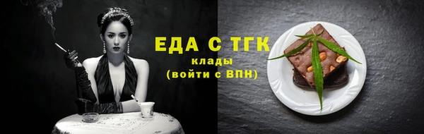 дистиллят марихуана Бикин