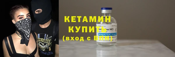 спайс Осташков