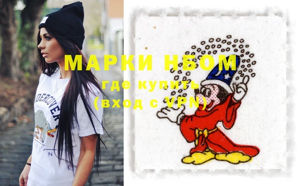 меф Остров
