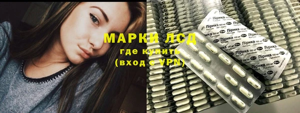 спайс Осташков