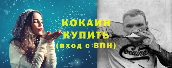 спайс Осташков