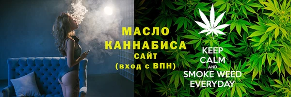 спайс Осташков