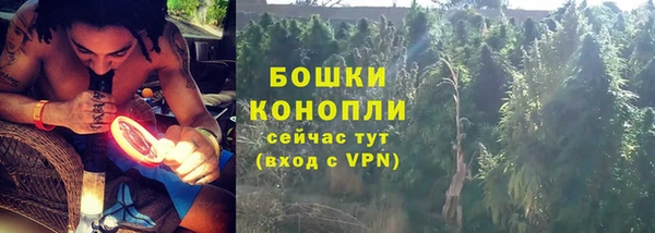 спайс Осташков