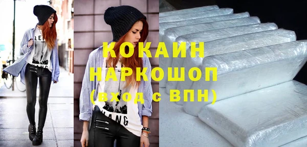 MDMA Билибино