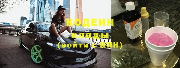 спайс Осташков