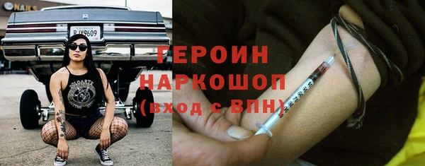 спайс Осташков