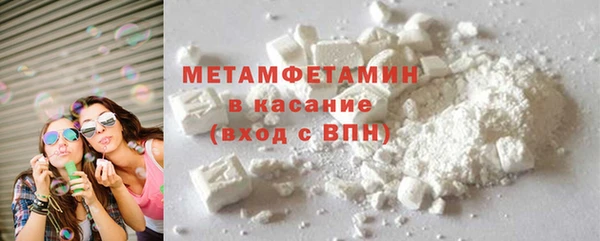 спайс Осташков