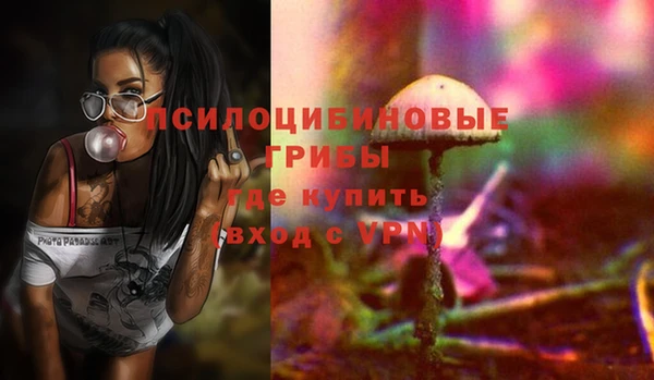 меф Остров