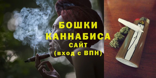 спайс Осташков