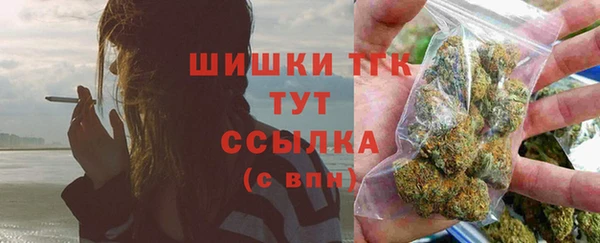 спайс Осташков