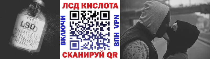 LSD-25 экстази кислота  Райчихинск 