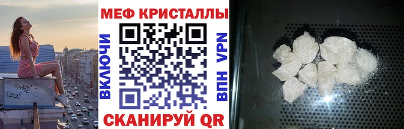 как найти   Райчихинск  МЯУ-МЯУ мука 
