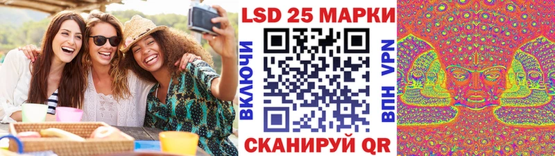 Марки NBOMe 1,8мг  где купить наркотик  Райчихинск 