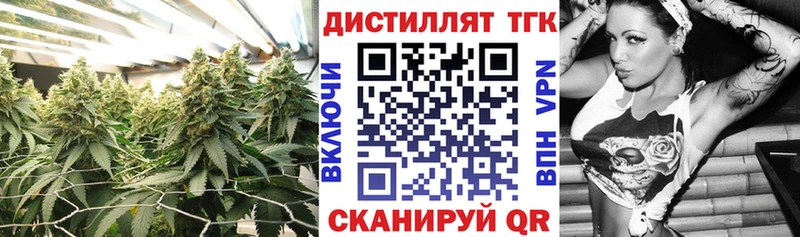 магазин    Райчихинск  кракен tor  Дистиллят ТГК вейп с тгк 