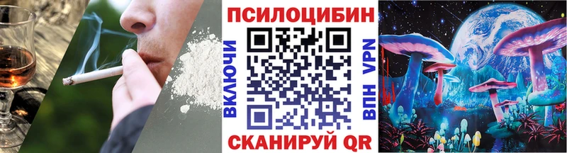 даркнет сайт  Райчихинск  МЕГА зеркало  Псилоцибиновые грибы GOLDEN TEACHER 